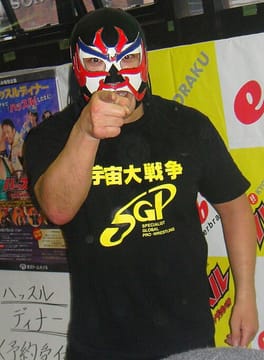 Photo of Great Sasuke
