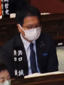 濱口誠（政治家）の写真