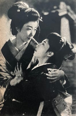 Photo of Yumiko Hasegawa