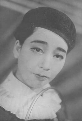 葦原邦子（俳優）の写真