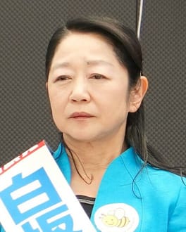 白坂亜紀（実業家・政治家）の写真