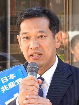 宮本徹（政治家）の写真