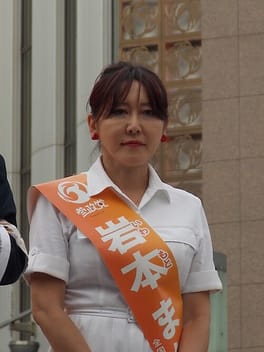 Photo of Mana Iwamoto