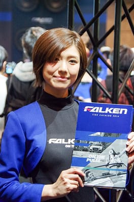 Photo of Yuki Fujiki
