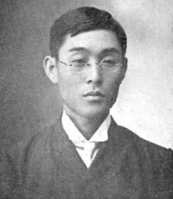 Photo of Teiichi Okano