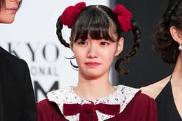 Photo of Chika Arakawa