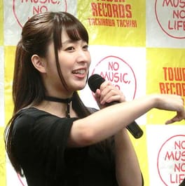 Photo of Yukine Sakuragi