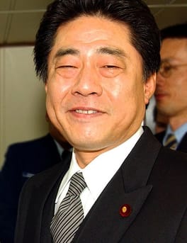 Photo of Kazuo Kitagawa