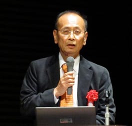Photo of Ukeru Magosaki