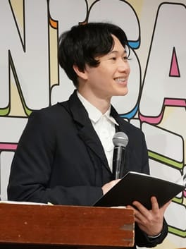 Photo of Sankyu Kurata