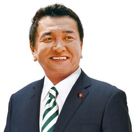 中野英幸（衆議院議員）の写真