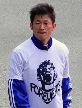三浦知良（サッカー選手・フットサル選手）の写真
