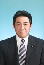松村祥史（政治家）の写真