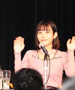 Photo of Yui Shirashaka
