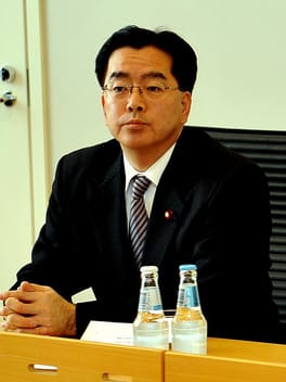 伴野豊（政治家）の写真