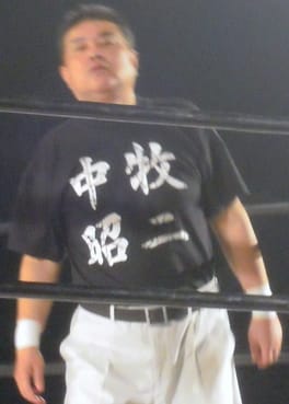 Photo of Shōji Nakamaki