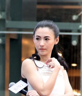 セシリア・チャン（歌手・声優）の写真