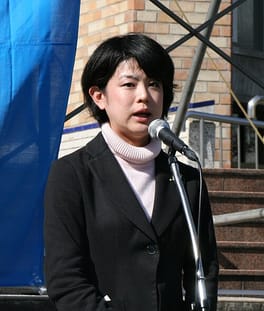 福田衣里子（政治家）の写真