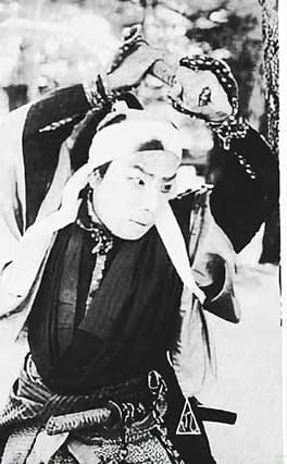 Photo of Matsunosuke Onoe