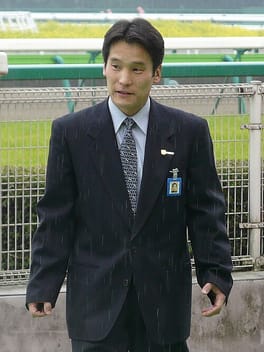 清水久詞（調教師）の写真