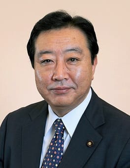 野田佳彦（政治家・政府の長）の写真