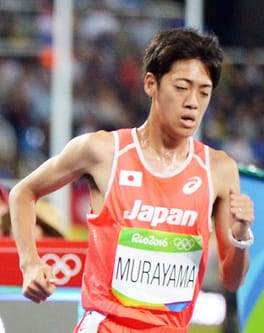 Photo of Kota Murayama