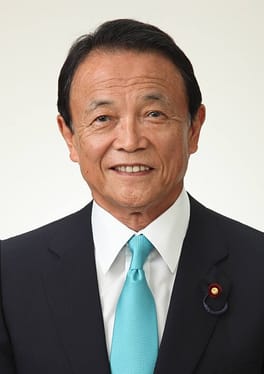 麻生太郎（政治家・外交官）の写真
