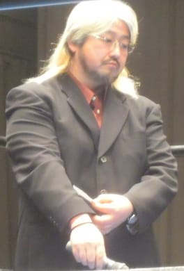 Photo of Mr. Gannosuke