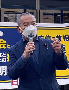 伊藤岳（政治家）の写真