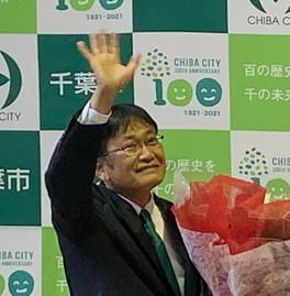 Photo of Shun'ichi Kamiya