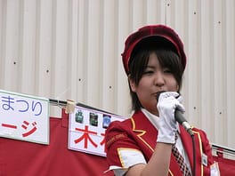 Photo of Yūko Kimura