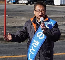 眞野哲（政治家）の写真