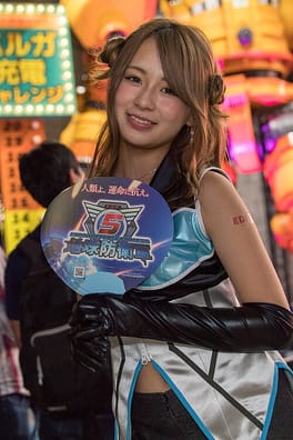 Photo of Rio Miyamoto