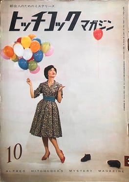 北あけみ(俳優)の写真