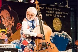 Photo of Isao Suzuki