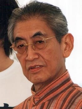 大島渚（脚本家・映画監督）の写真
