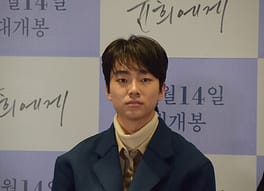 ソン・ユビン(俳優)の写真