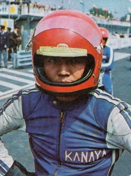 金谷秀夫（オートバイレーサー）の写真