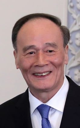 王岐山（政治家）の写真