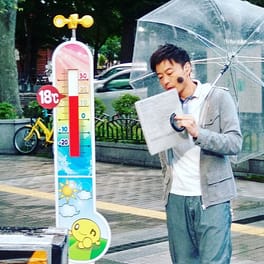 神田昭一（天気キャスター）の写真