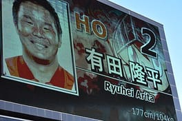 Photo of Ryuhei Arita