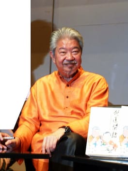 蔡瀾（料理評論家・テレビ司会者）の写真