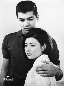 Photo of Yoshio Inoue