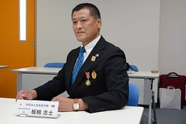 板楠忠士（柔道家）の写真