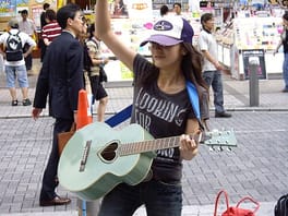 Photo of Akane Okada