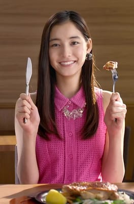Photo of Yūko Araki