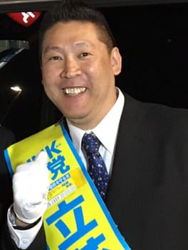 立花孝志（ジャーナリスト・活動家）の写真