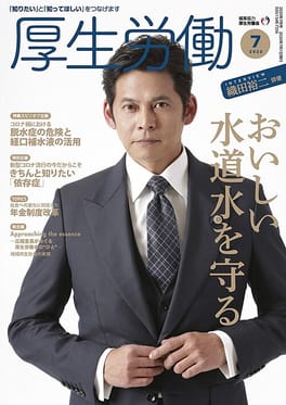 織田裕二（歌手・俳優）の写真