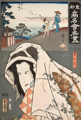Photo of Ichikawa Monnosuke V