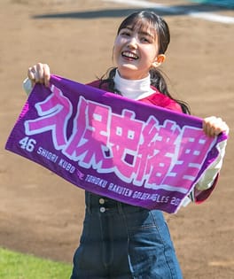 久保史緒里（アイドル・ラジオパーソナリティ）の写真